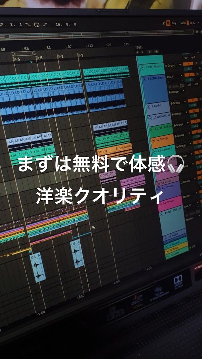 国内外で活躍できる、本格的なビートをお届けします ポップス、HIPHOP、R&B、ハウス等 洋楽のようなビート イメージ1