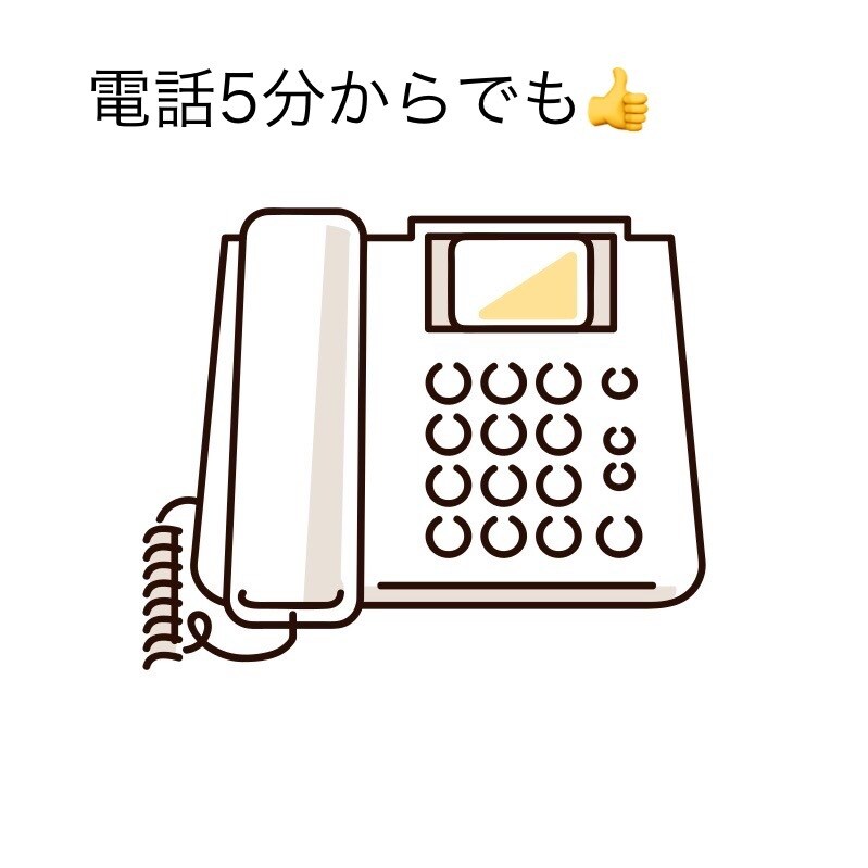 看護師ママが電話相談承ります 話したい方悩んで辛い方毒親　発達　子育て　恋愛などお気軽に イメージ10