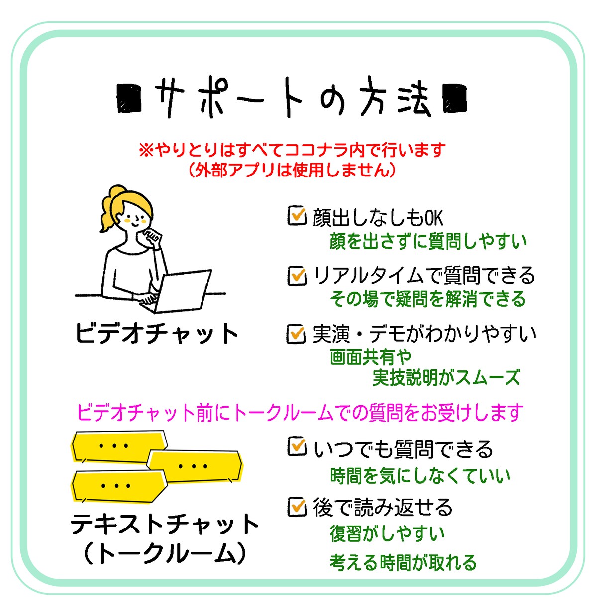 スプシが「実務で使える！」実感を提供します ★PC初心者さんも大歓迎！いつもの作業が楽しくなる！ イメージ4