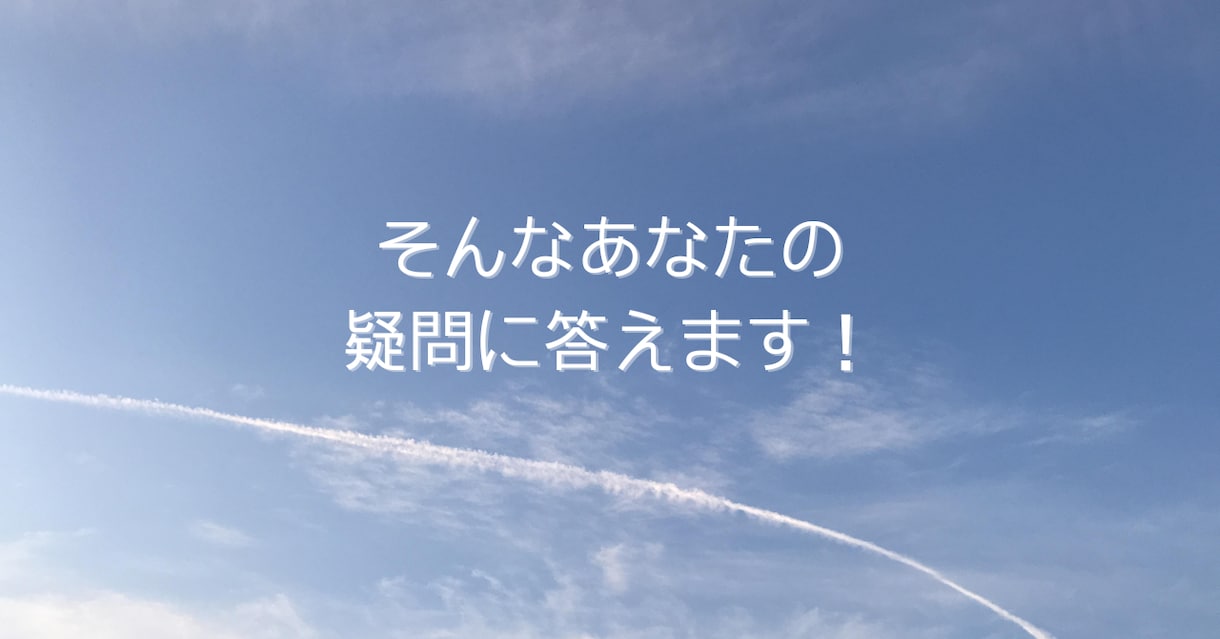 心療内科/精神科を受診するべき？一緒に整理します 【精神科看護師対応】抑うつ・憂鬱・不安・ストレス・迷いなど イメージ8