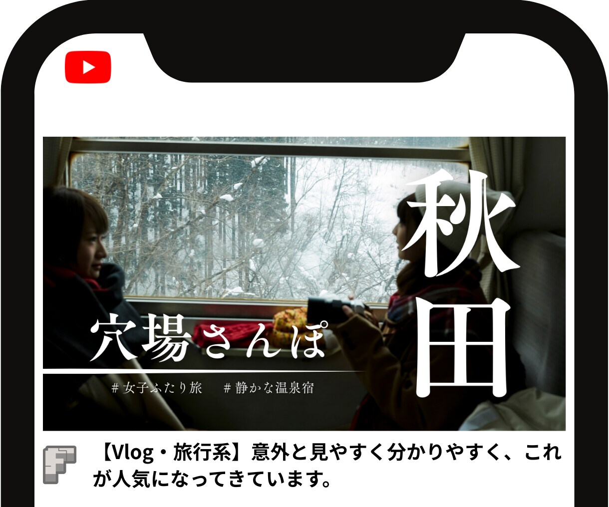 競合に勝つ！ YouTubeサムネイルを作成します 本当に期間限定！本当に1500円だけ！ イメージ8