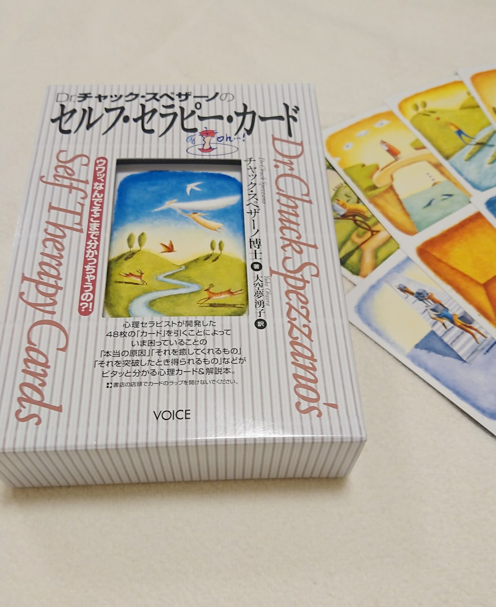 愛され上手になるためのメッセージを引きます 愛と豊かさを受け取るために必要なメッセージをお伝えします。 イメージ1