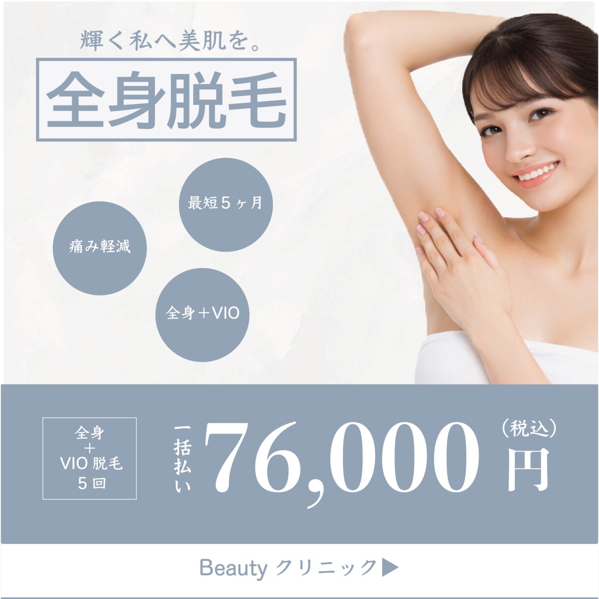 目を惹くバナーを制作します 魅力が最大限に伝わるWEB画像をお作りします イメージ2
