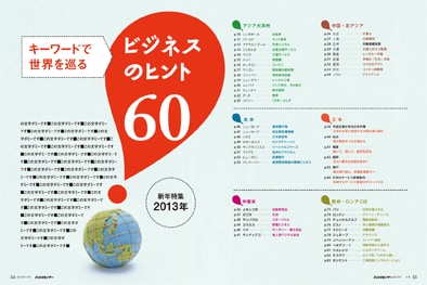 修正回数制限無し。会社案内作ります 御社のイメージが伝わるデザインをします。 イメージ7