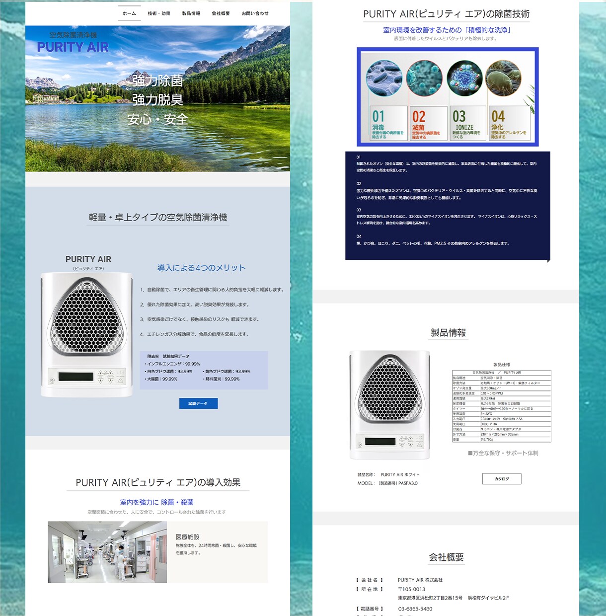 想いが伝わる！WIXでホームページ作ります wixの知識が無くても高品質で本格的なサイトがつくれます！ イメージ4