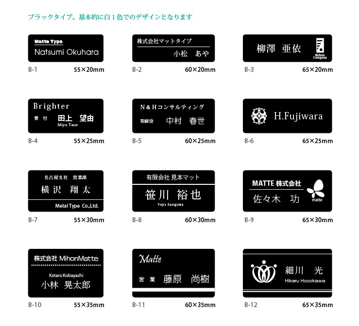 名札（ネームプレート）のデザインをします 名札（ネームプレート）のデザインデータ作成をします イメージ3