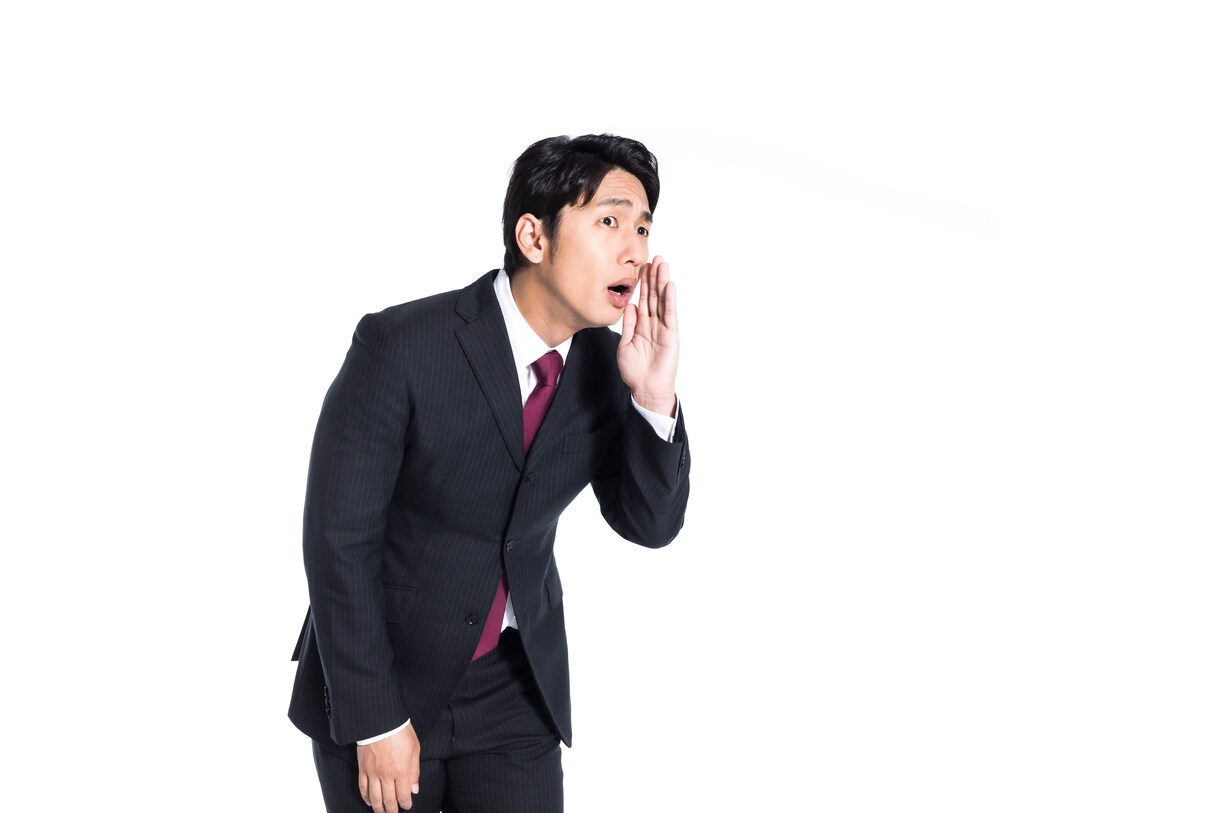 ガチの職場の人の悪口を聞きます 我慢して面と向かって悪口を言えない方へ イメージ2