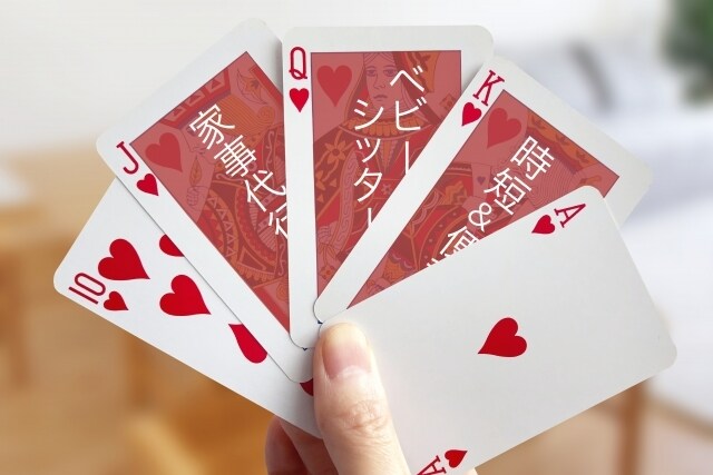 育児の辛さお伺いします アドバイスはしません。あなたのしんどさ教えてください。 イメージ1