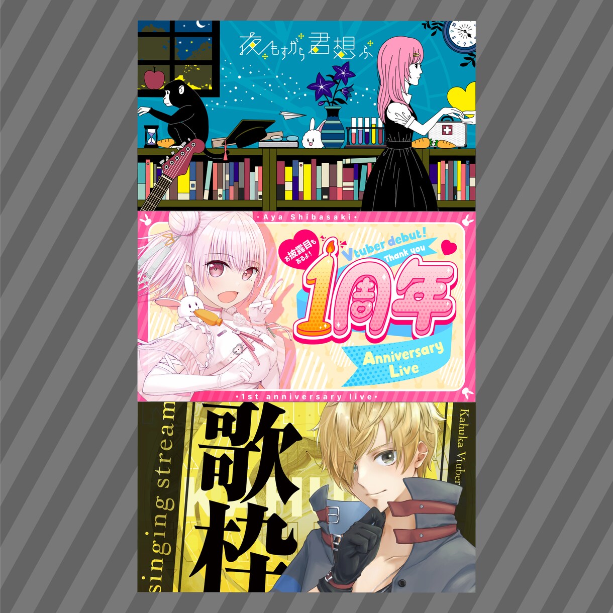 活動者必見！オリジナルサムネイル作成します 登録者10万人超えVtuberのロゴや有名芸人から依頼経験有 イメージ4