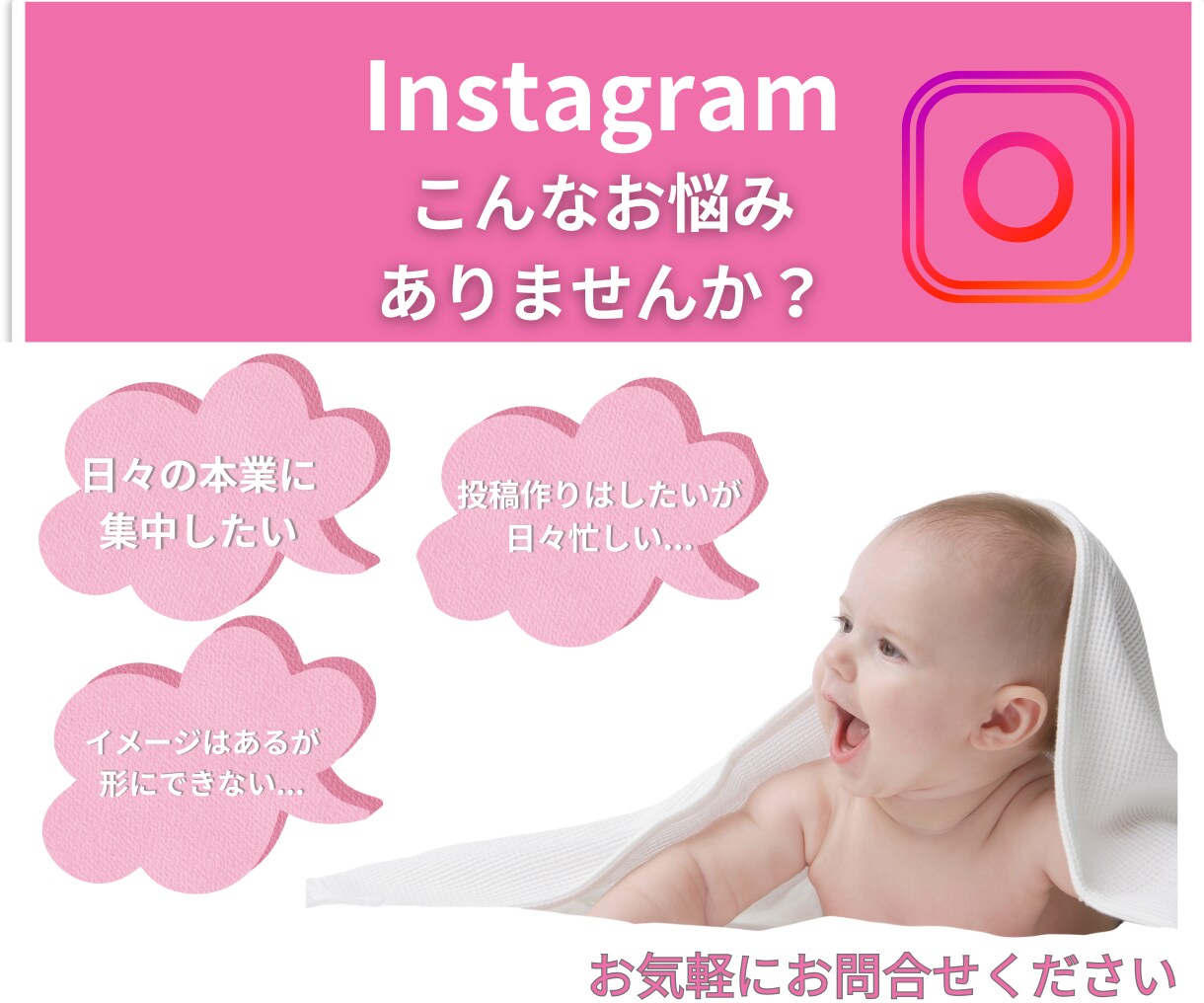 Instagramの画像を制作します！ます 女性目線の投稿をリーズナブルに制作します♪ イメージ2