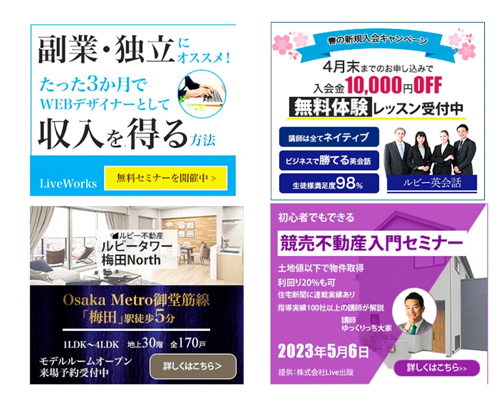 格安バナー限定10件作成します 【先着10件】特別価格でご提供します イメージ3