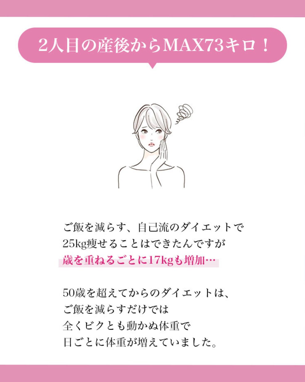 競合に"勝つ"オリジナルの投稿をデザインします 世界観を反映しターゲットに刺さる投稿にしませんか？ イメージ10