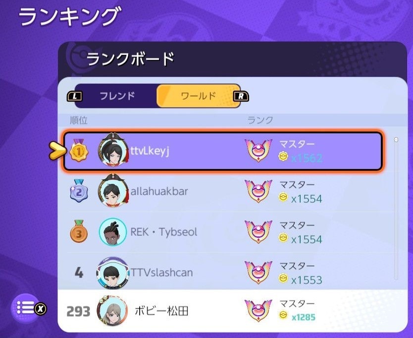 ポケモンユナイトを指導！世界5位が教えます 基本から上級テクまで、勝てるコツ指導します！ イメージ3