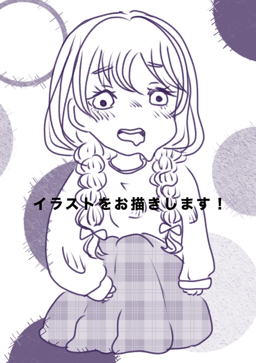 可愛い絵を販売します 貴方のためのイラストを描きます！ イメージ1