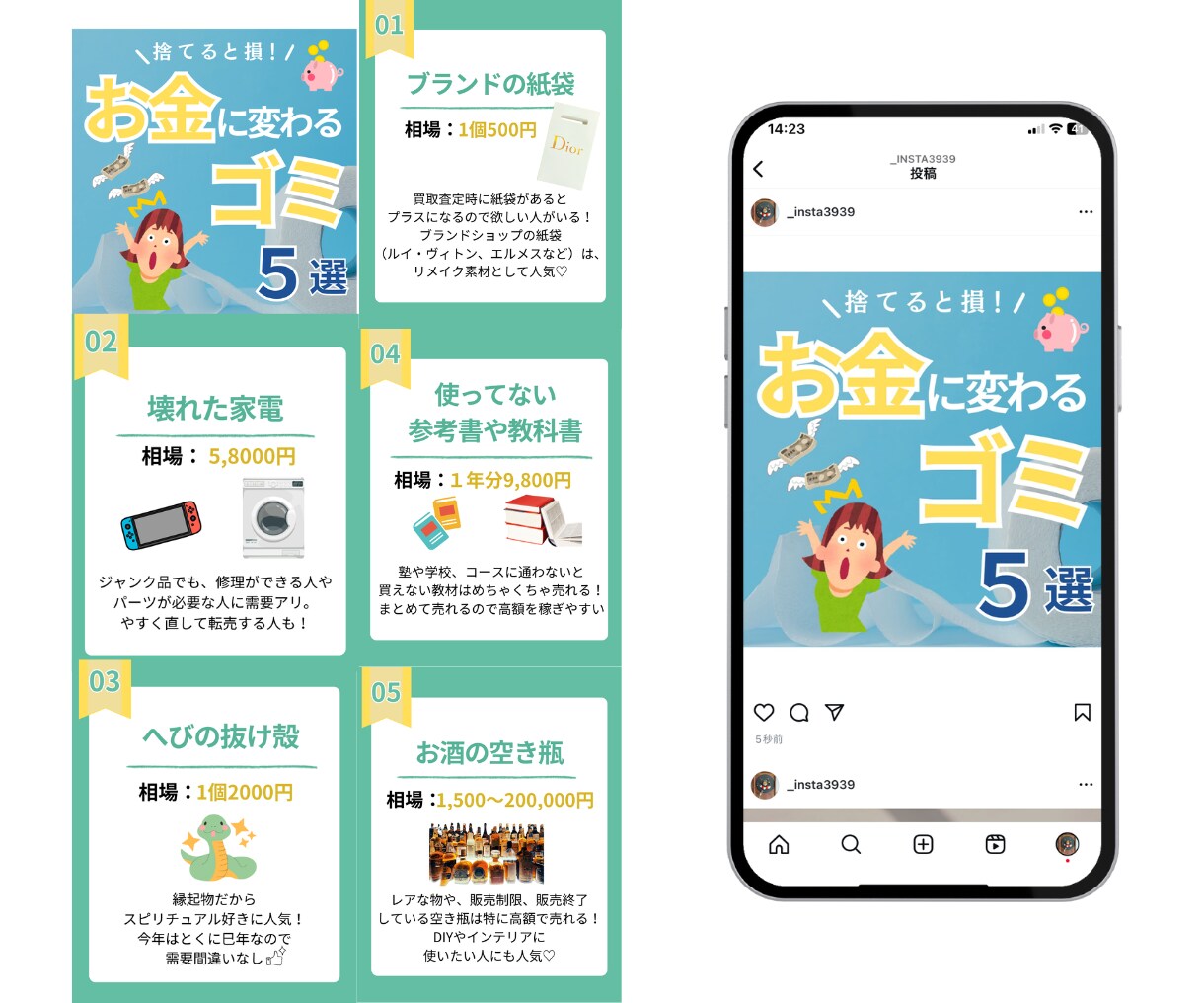 インスタグラム　いいね！代行【30日間】承ります サービス価格　¥5000にて承ります イメージ4