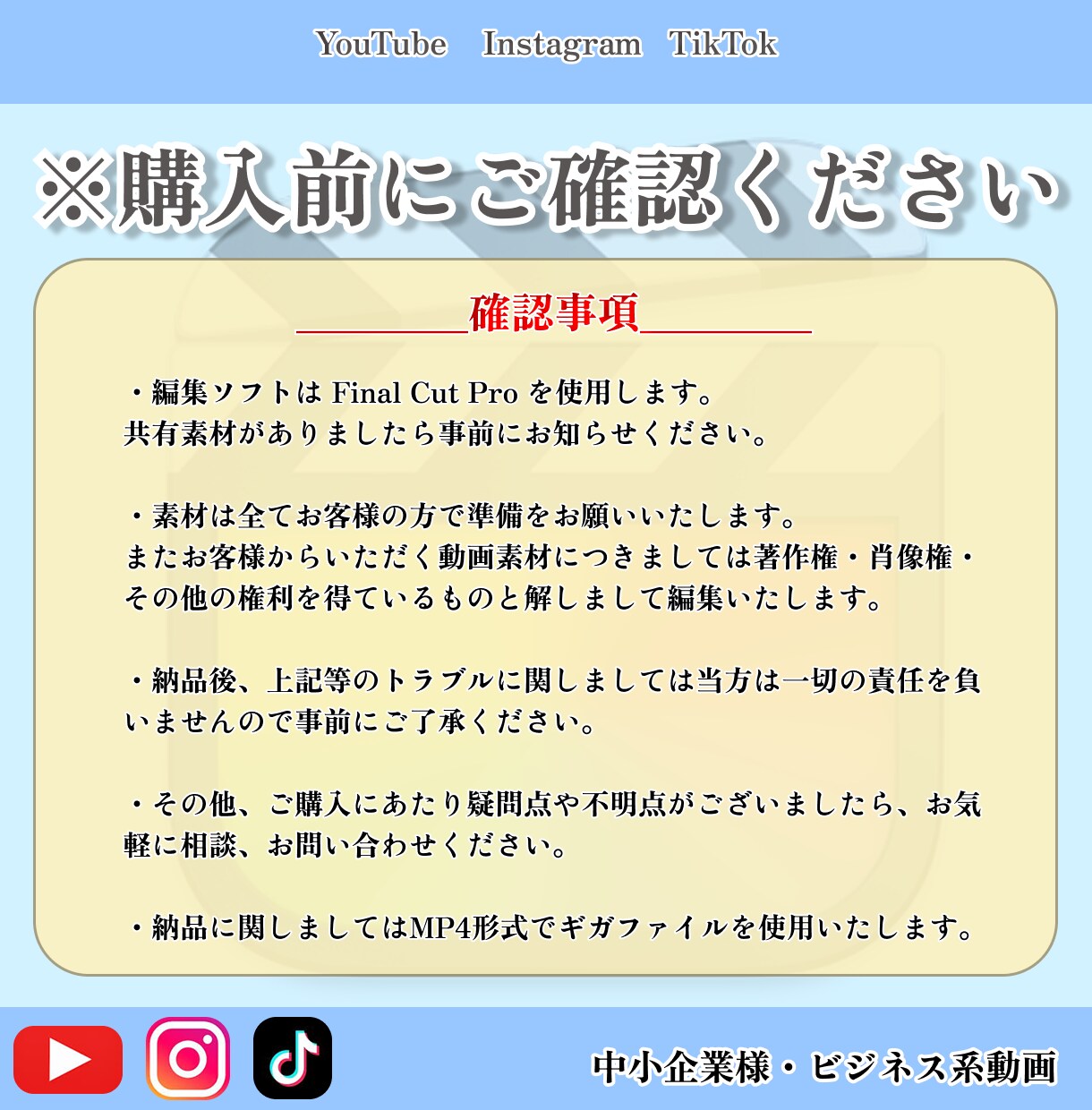 各種SNS用のショート動画の制作•編集をいたします YouTube・TikTok・Instagramのリール動画 イメージ3