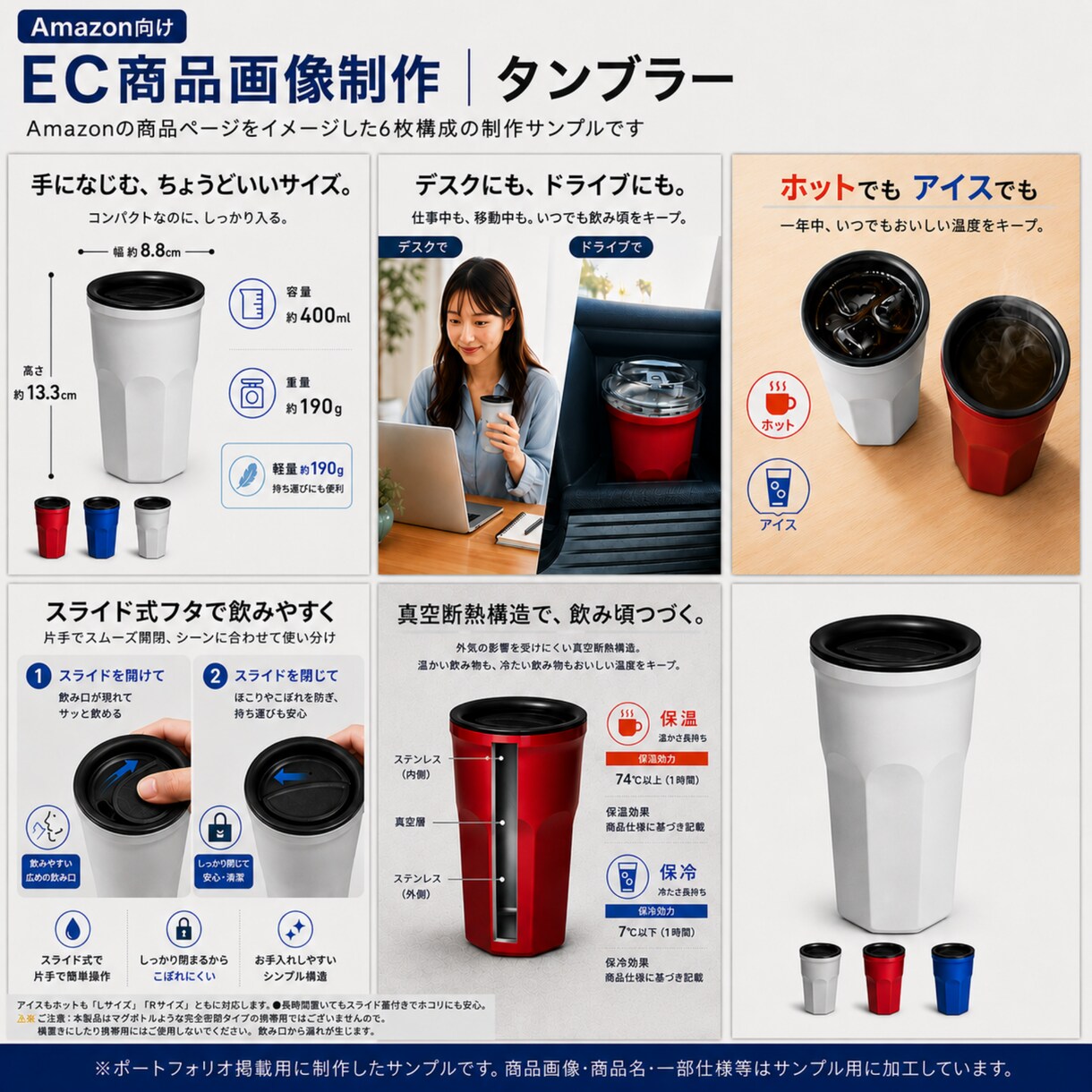 商品の魅力が伝わるEC商品画像を制作します Amazon・楽天など各種ECに対応 イメージ2