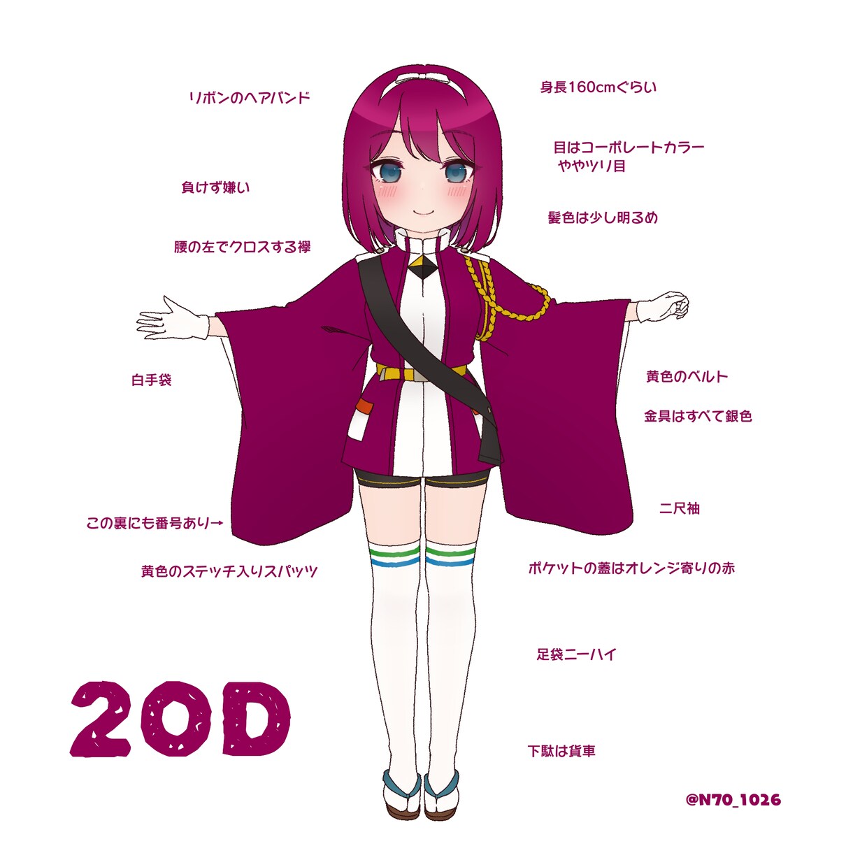 キャラクター作ります/キャラシート描きます 【金額は要相談】Xフォロワー様向け イラスト代筆 イメージ1
