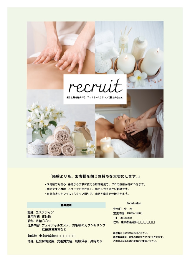 可愛くておしゃれ、でも見やすいデザインご提案します おしゃれで可愛い。でも”見やすさ”と”安心感”はゆずりません イメージ8