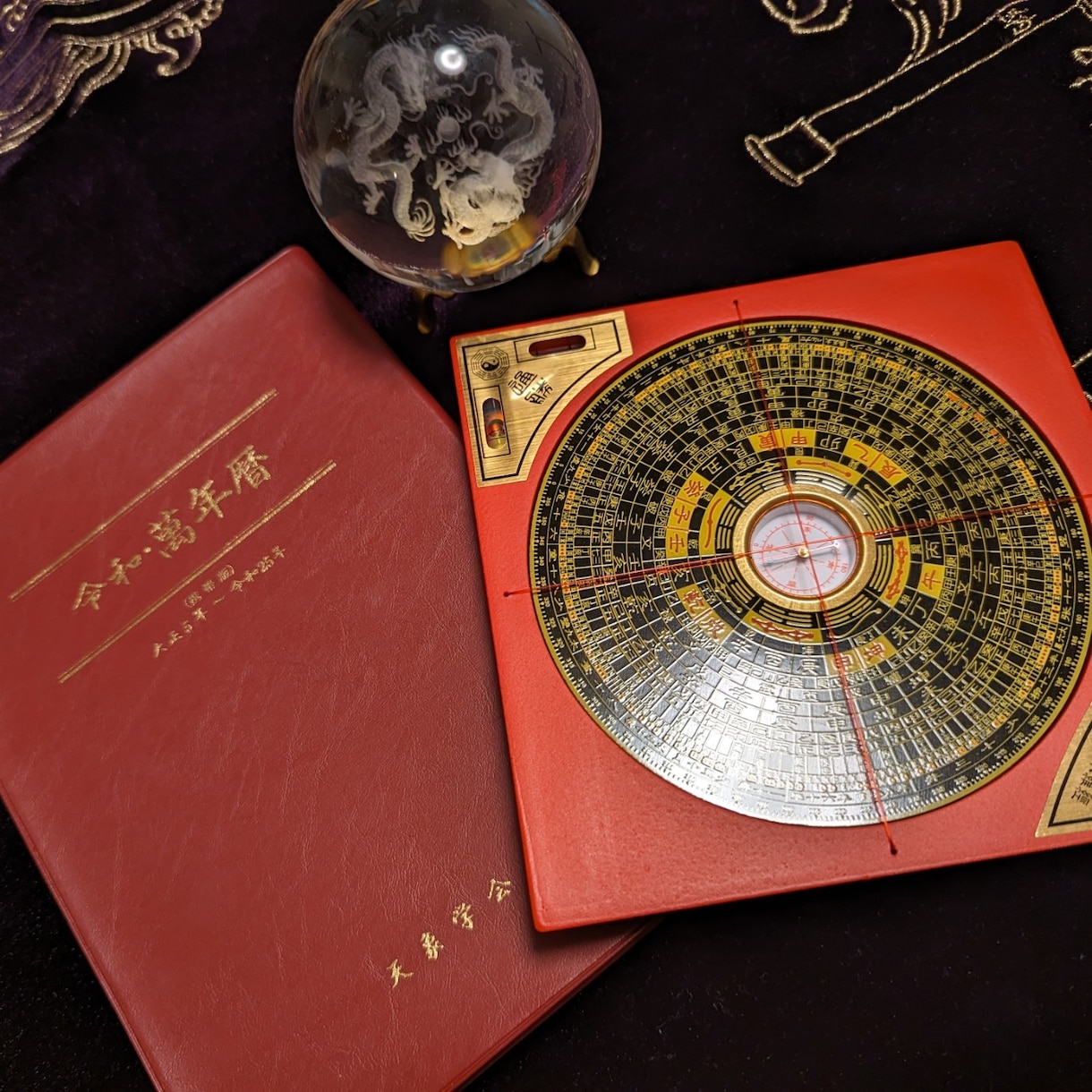 あなただけの吉凶方位お調べいたします 風水鑑定士が生年月日より鑑定いたします。 イメージ1