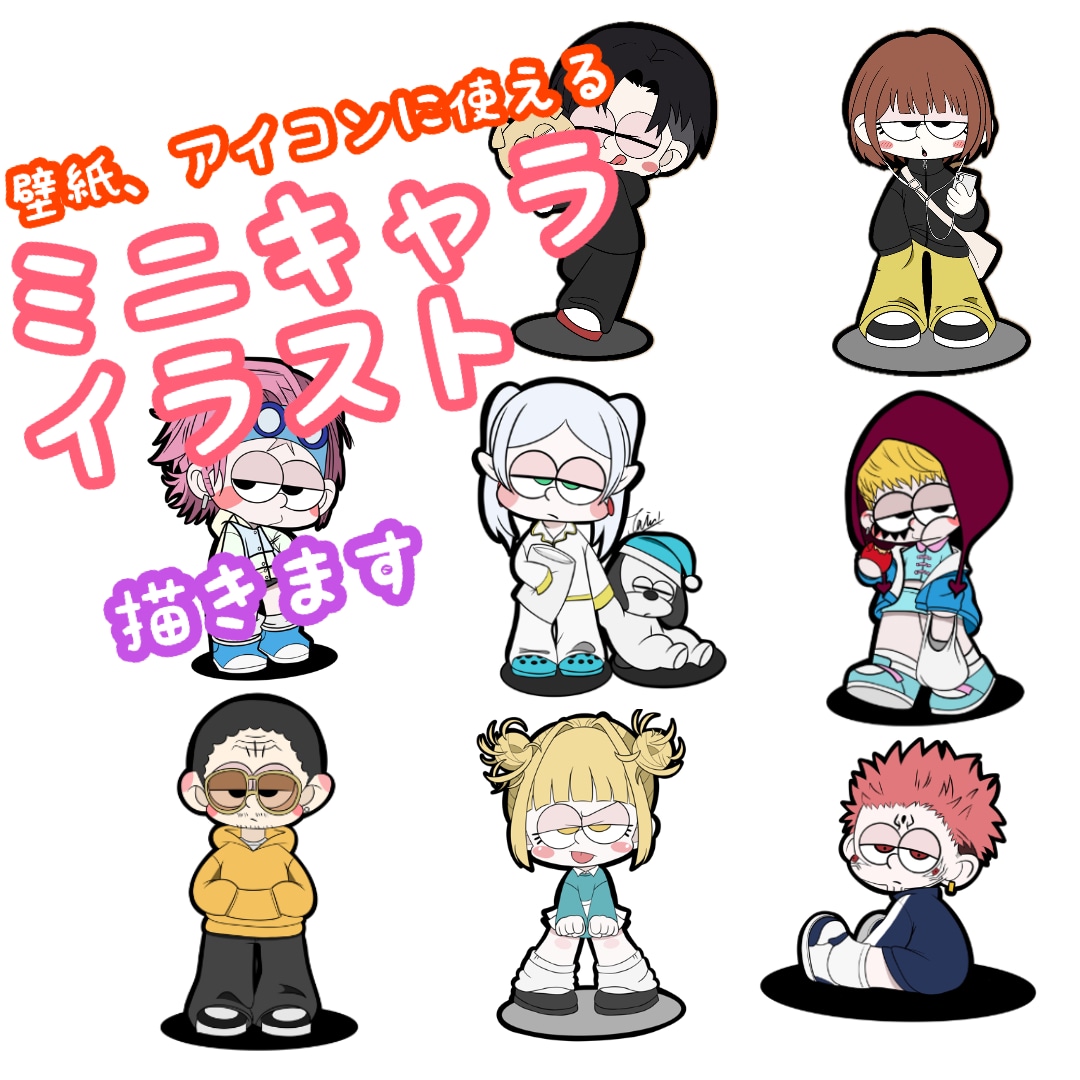オリジナルキャラクターをデザインします 世界観に合わせたキャラクターをデザインします！ イメージ1