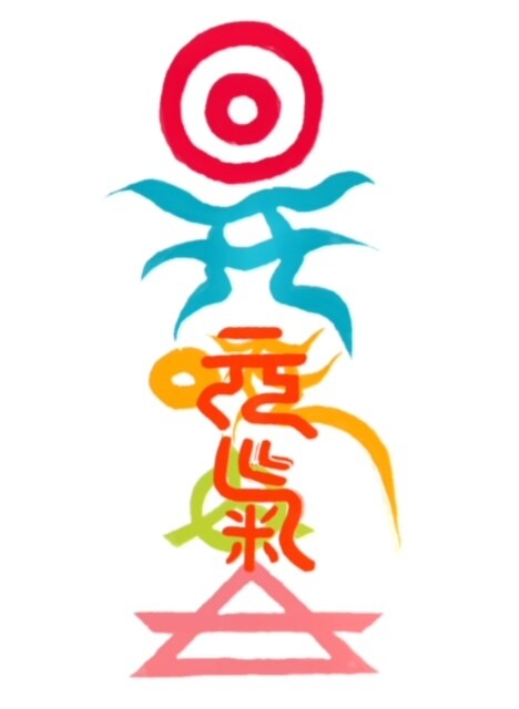 思い悩む愛、大丈夫！あなたは愛の獲得に進みます うまくいく！恋愛/結婚/復縁/相性/開運を霊視！ イメージ3