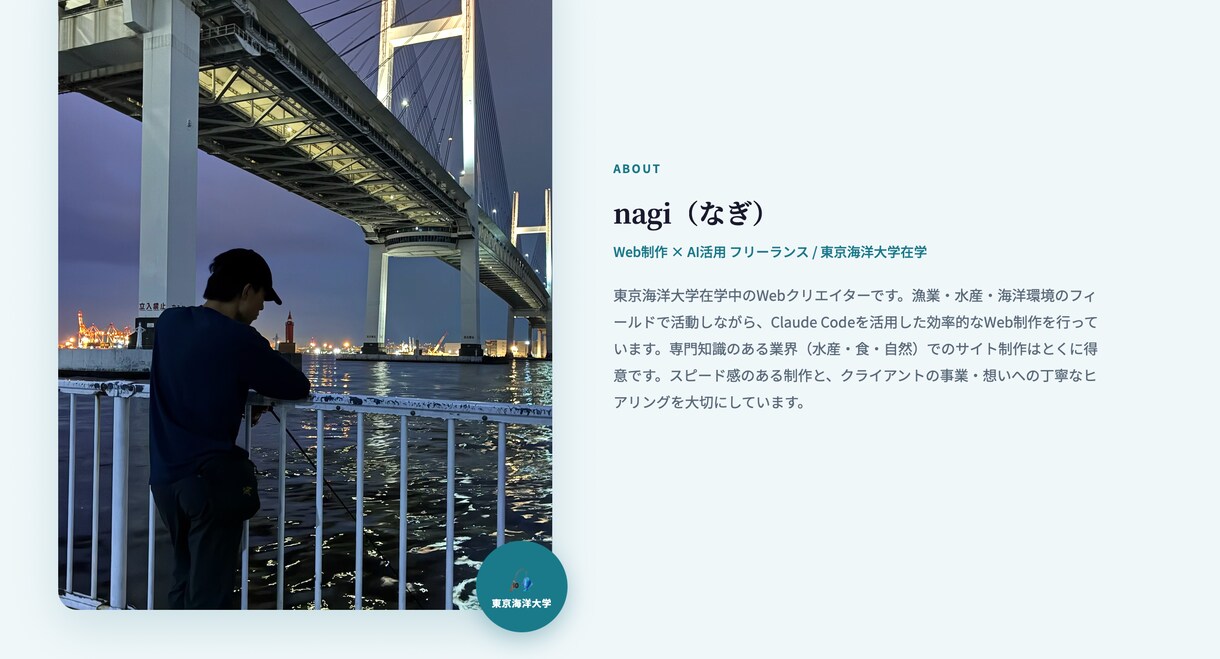 AIでHP・LP制作します！ます 低コスト・最短3日納品。まずご相談を！ イメージ3