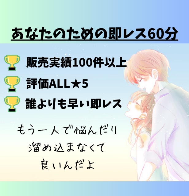 💬ココナラ｜女性限定♡家事、育児、仕事で疲れたあなたを癒します   ユウキ【プロフご覧ください】  
                5.0
     …