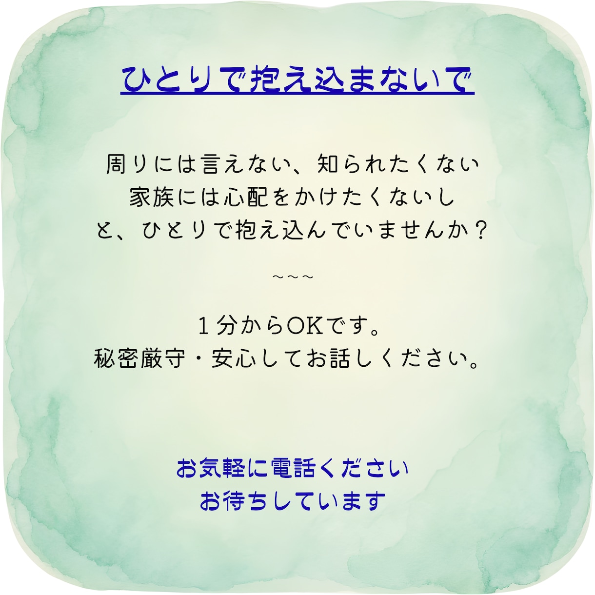 会社を辞めたいけど辞められない。その気持ち聞きます 甘え/ストレス/人間関係/疲れた/次がない/お金/言えない イメージ6