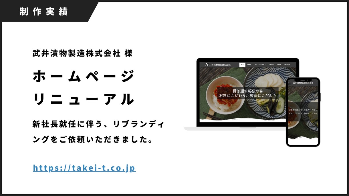 プロがあなたのサイトを生まれ変わらせます 納品後の文字、写真の編集はご自身で可能です イメージ3