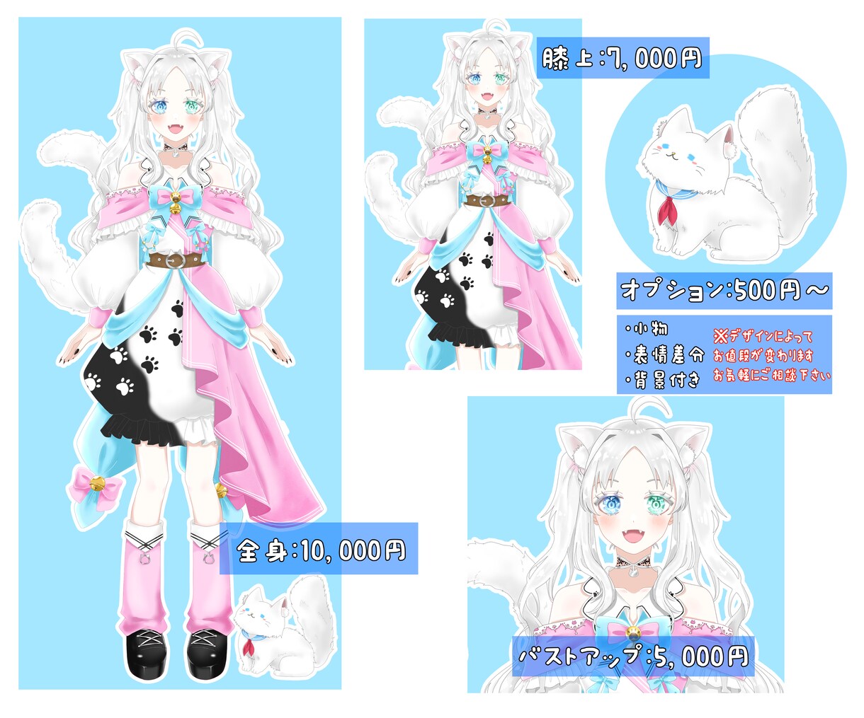 キャラクターデザイン描きます 商用利用料込み！IRIAMやTRPGで使えます！ イメージ2