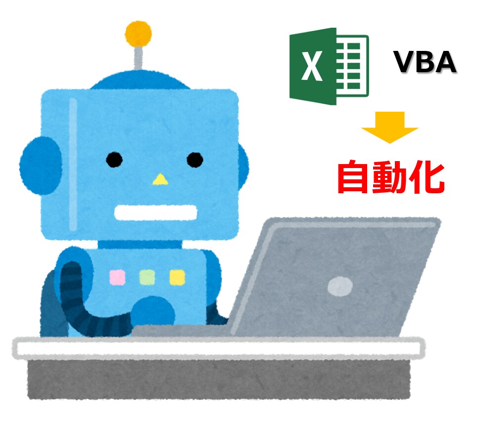 Excelのお悩み解決します Excelの課題について何でも相談に乗ります！ イメージ1