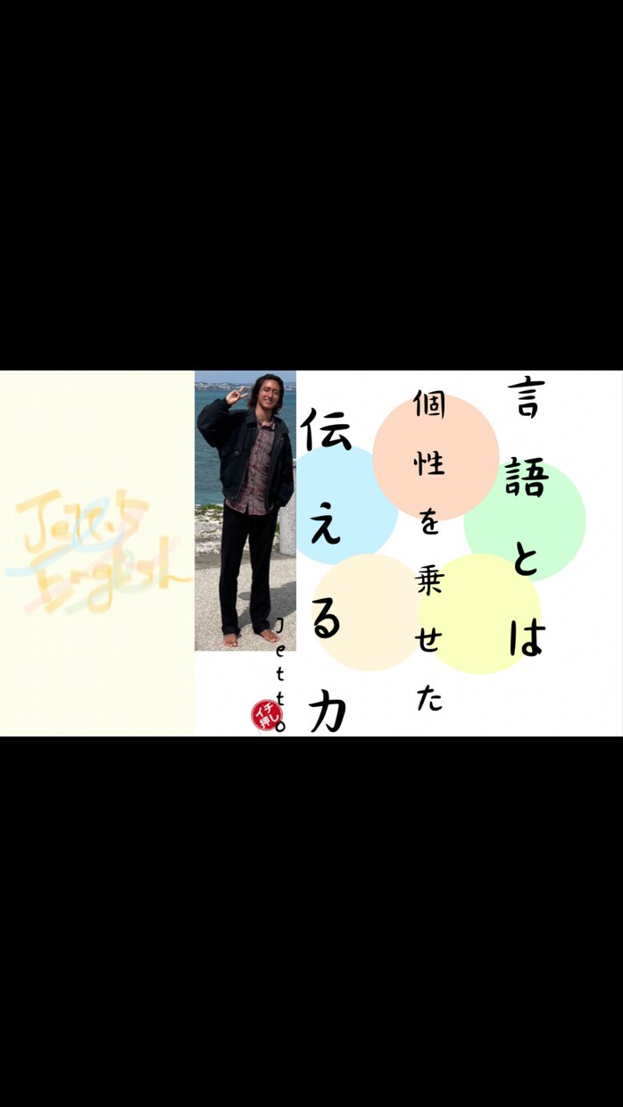 プロカイトサーファーの個性を生かす英語になります フリースタイルでもしっかり届く！ イメージ1