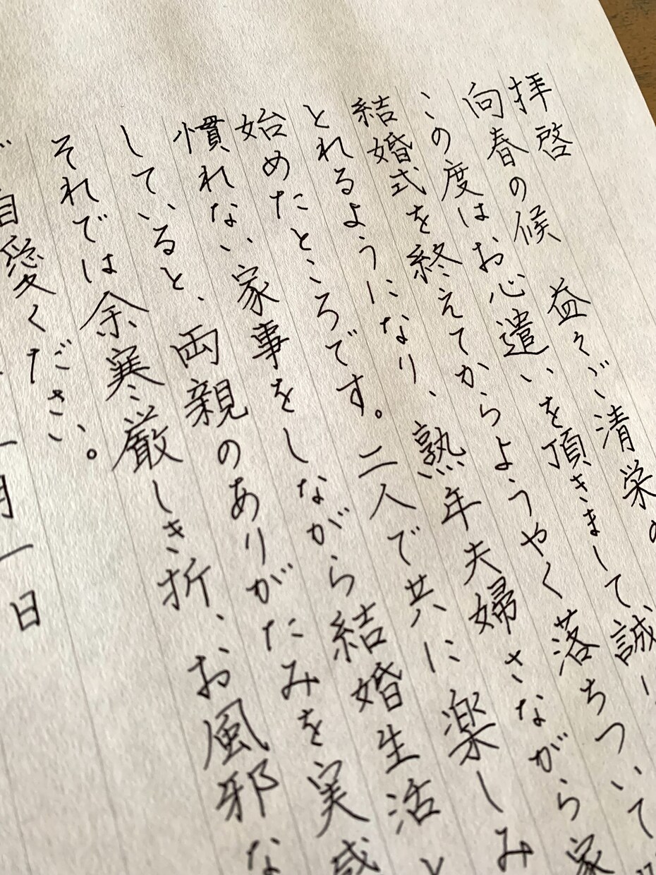 万年筆・筆、どちらでも代筆いたします 大事な方へのお手紙や宛名書き