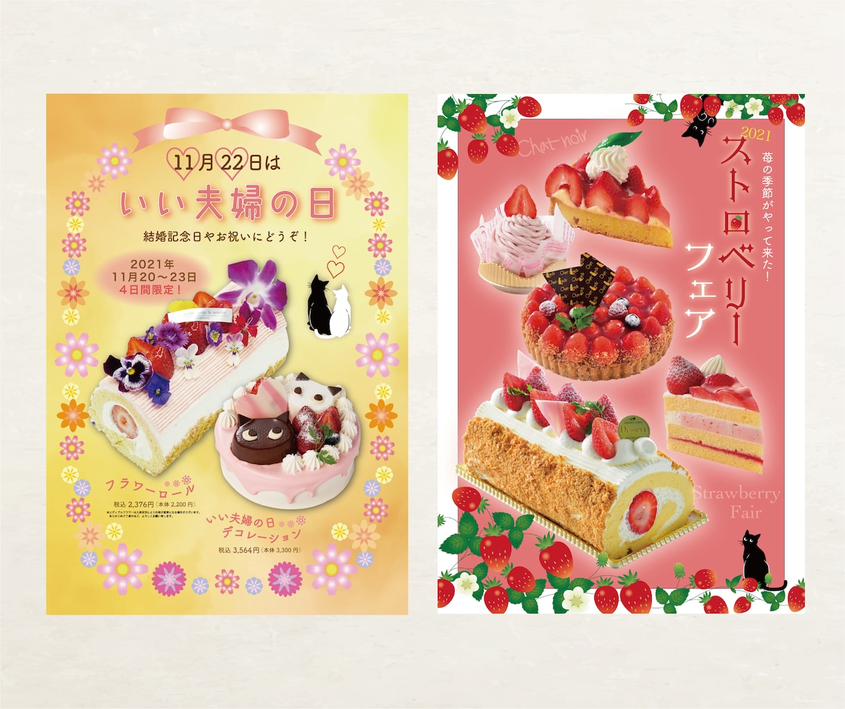 修正無制限！納得のいくチラシ作成致します 豊富な素材を活用し丁寧にデザインします イメージ8