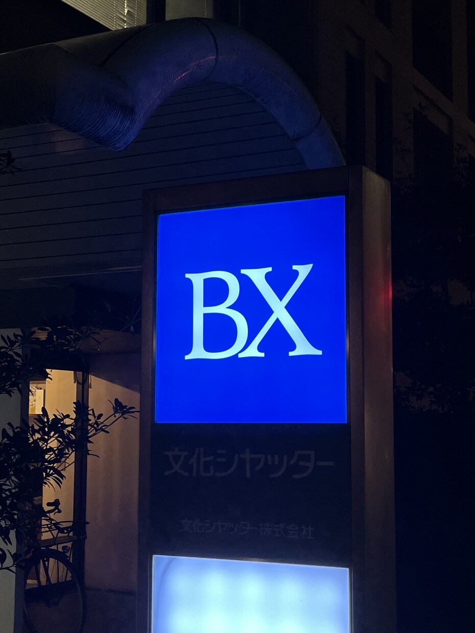 商用利用OK！印象的なロゴデザインを作成します MVやイベント告知、フライヤーなどにそのまま使えるロゴを制作 イメージ5