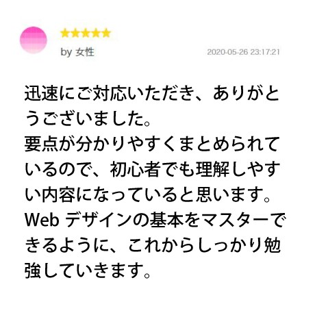未経験でもデザイナー！在宅ワーク副業方法教えます 知識ゼロでもわかる写真付きテキスト150ページ特大ボリューム イメージ3