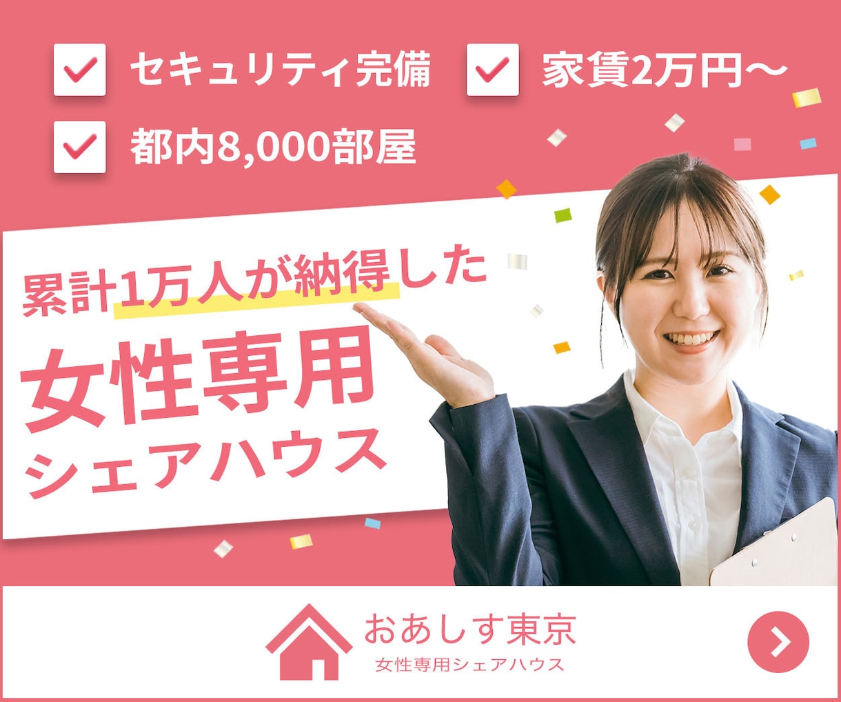 バナーを制作します あなたオリジナルのバナーでユーザーからの注目を集めます！ イメージ1