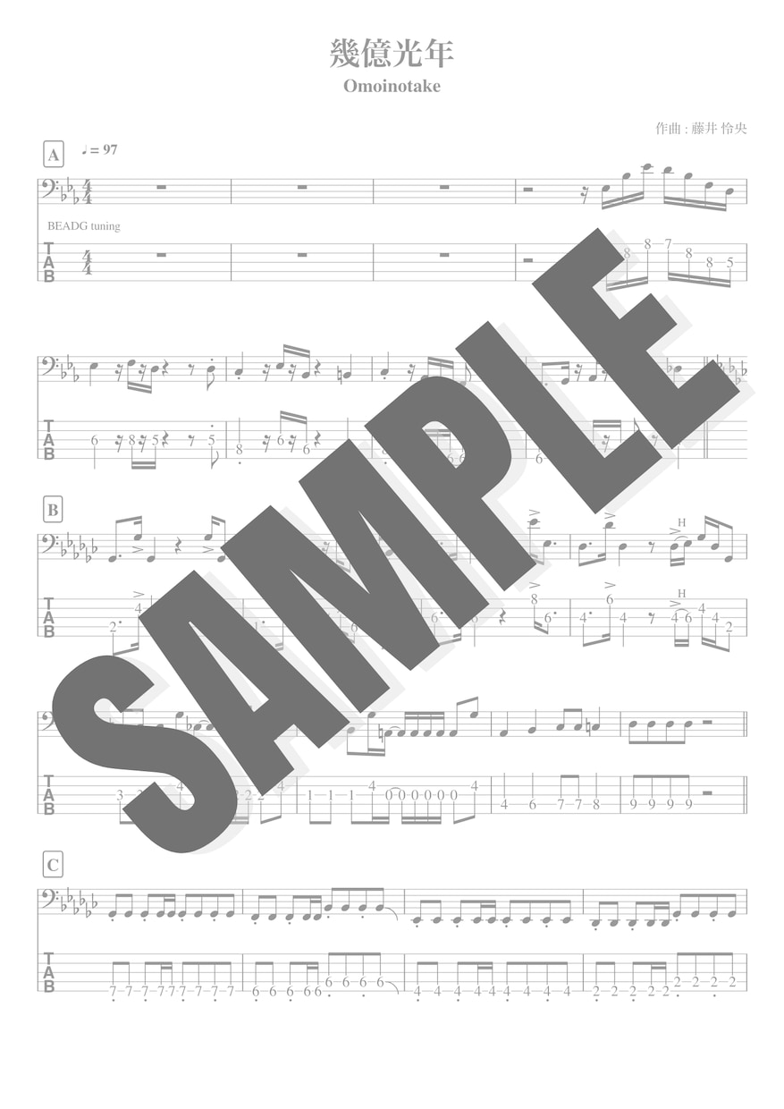 ベースTAB譜作成いたします フルサイズ1曲3,000円で提供中！ イメージ3