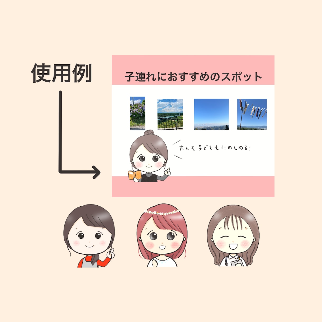 商用利用◎ほんわかアイコン☆表情１５点お作りします イメージ通りのイラストができるまで何度でも修正は無料です。 イメージ10
