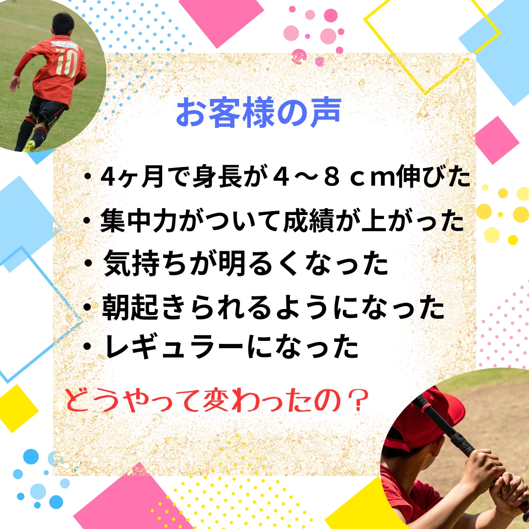 栄養からアプローチ！食育・子育てをサポートします 栄養と子育ての専門家が発達・成長をお手伝い イメージ2