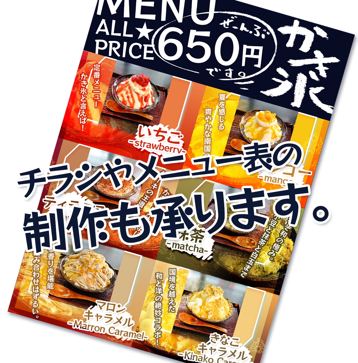 商用利用ＯＫ!ポップな文字デザイン作ります 目を引く!太めのフォントで躍動感ある文字デザインで個性演出♪ イメージ9