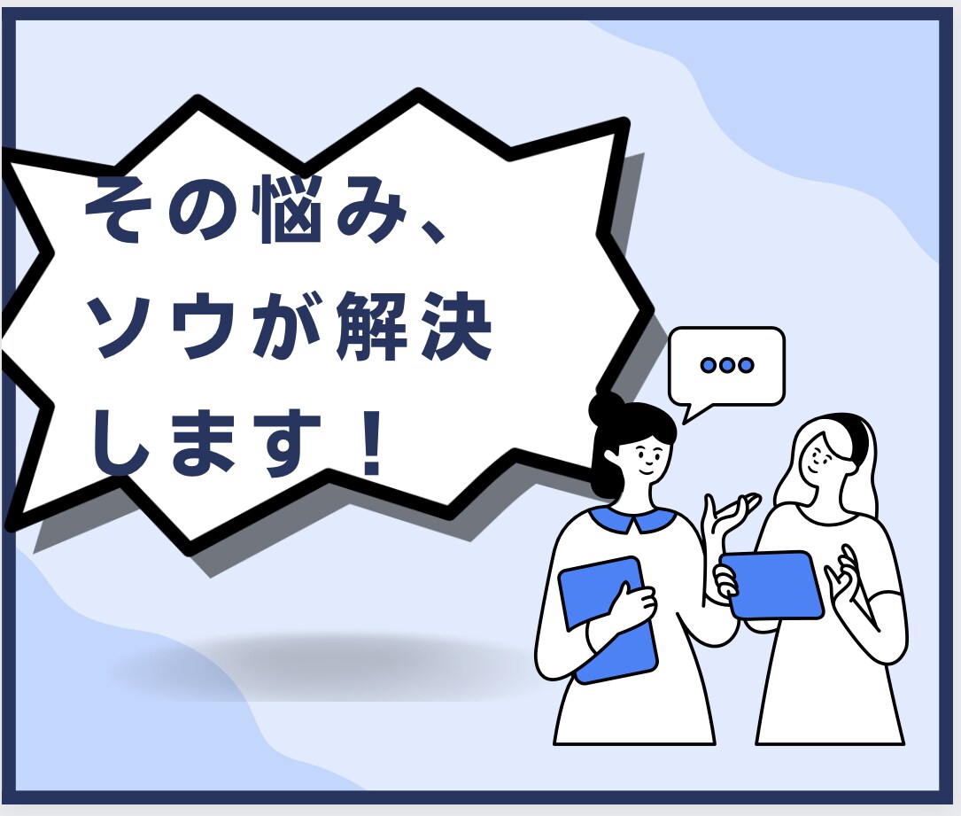 ES添削・面接対策・就活相談　新卒就活の支援します 広告•PR•マーケ志望必見！最新情報を持った24卒大学生 イメージ3