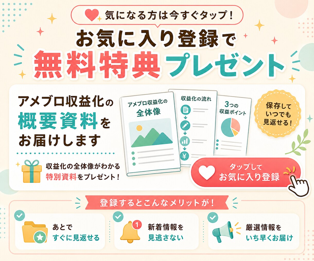 副業迷子を救うテンプレ式AIブログ術教えます テンプレ×AIで1記事15分。プロンプト付きでコピペするだけ イメージ2
