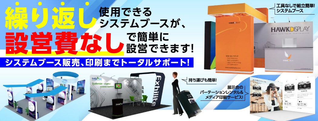 短納期OK! HPを彩るバナーをデザインします キャンペーンや常設用のバナーをデザインいたします。 イメージ2