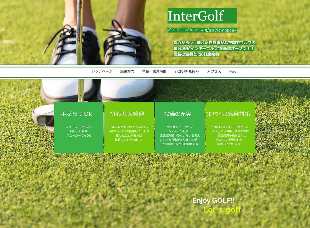 格安！WIXで高品質サイト作ります お客様のご要望にあったサイトを制作します。 イメージ2