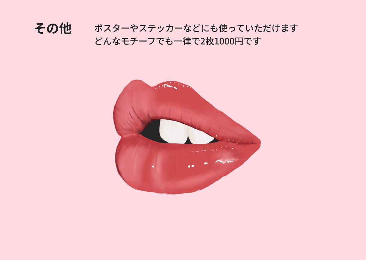 イラスト1枚1000円で美大生が作成します プロでなくてもいいという人におすすめ！心を込めて描きます イメージ6