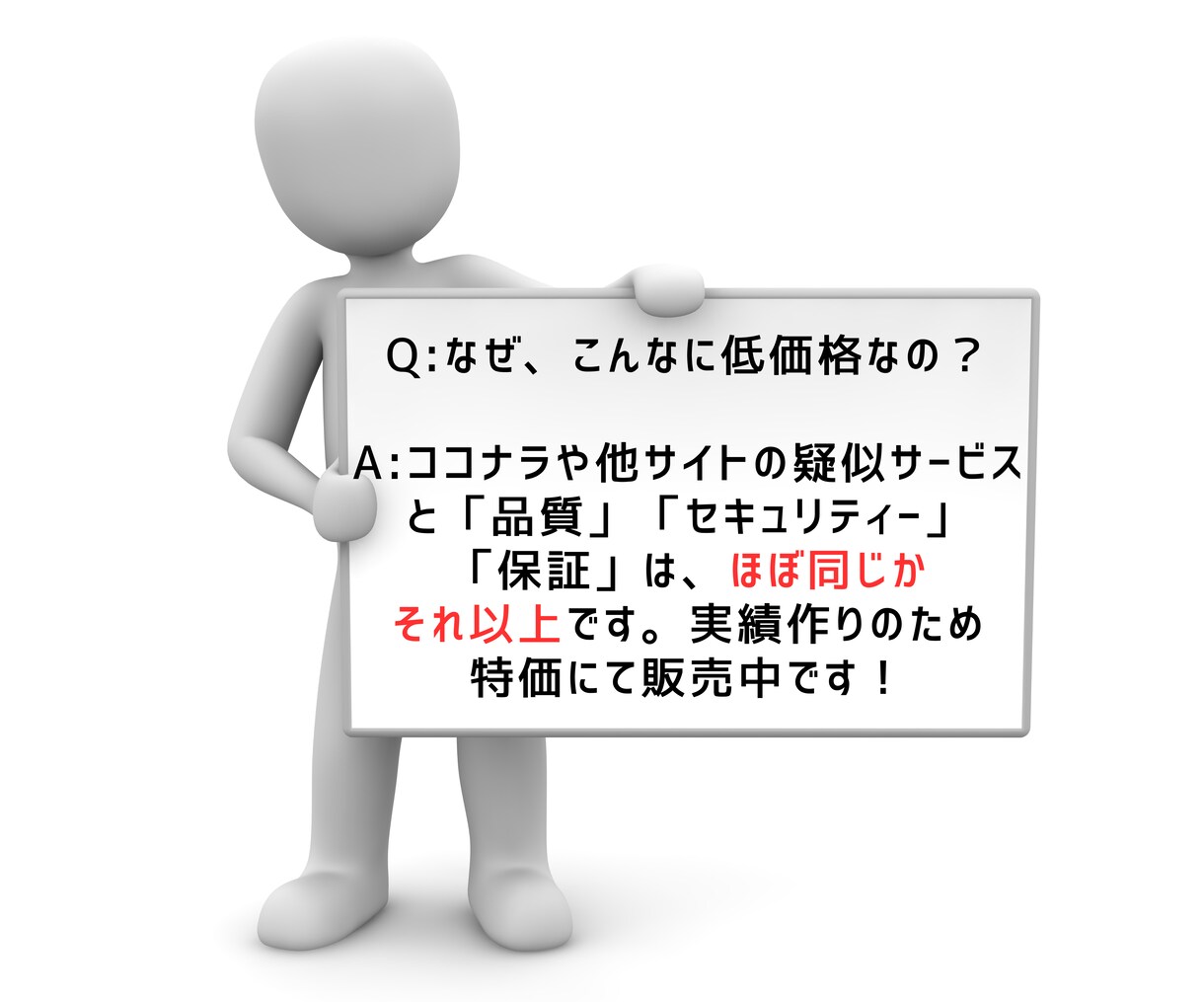 Youtube登録者数 +1000人 増やします 「高品質」1,000人増加で破格の9,500円！ イメージ2