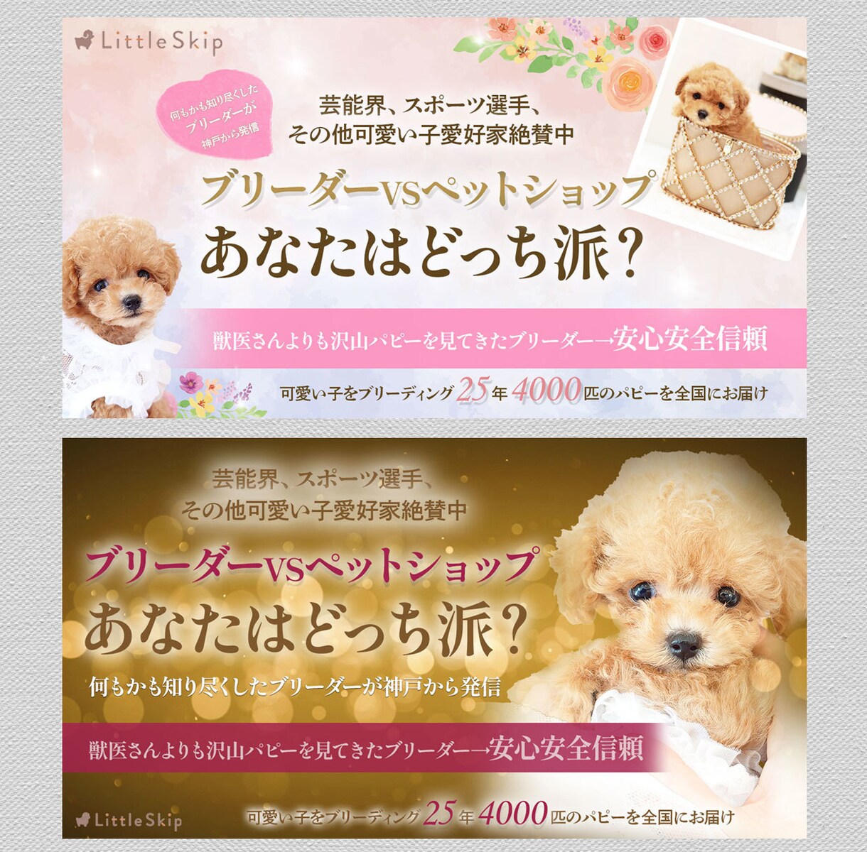 目に留まる！高品質WEB画像を心をこめて作成します 修正無制限！凝ったデザインでビジネスをサポートします イメージ7