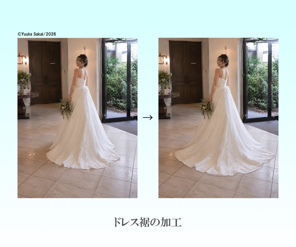 Photoshopを使用した画像編集を承ります レタッチや合成等、ご相談ください！ イメージ5